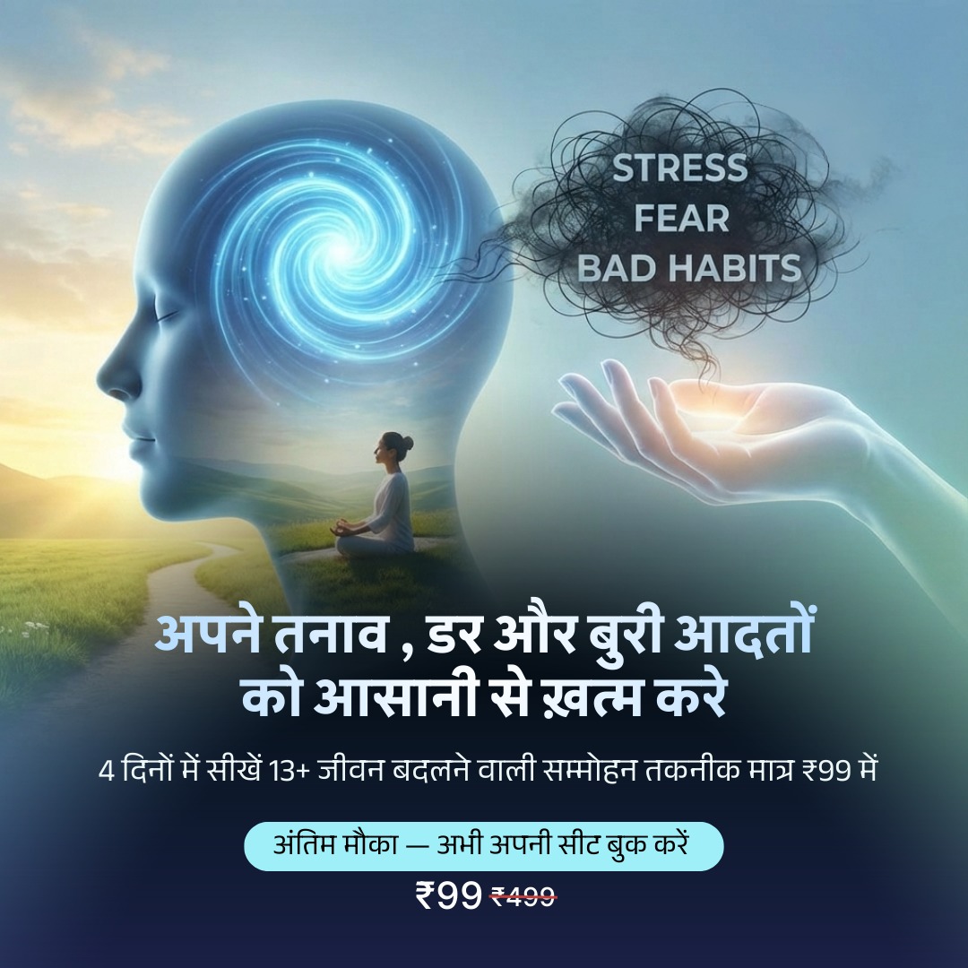 Dr. Pradeep Kumar Facebook ad