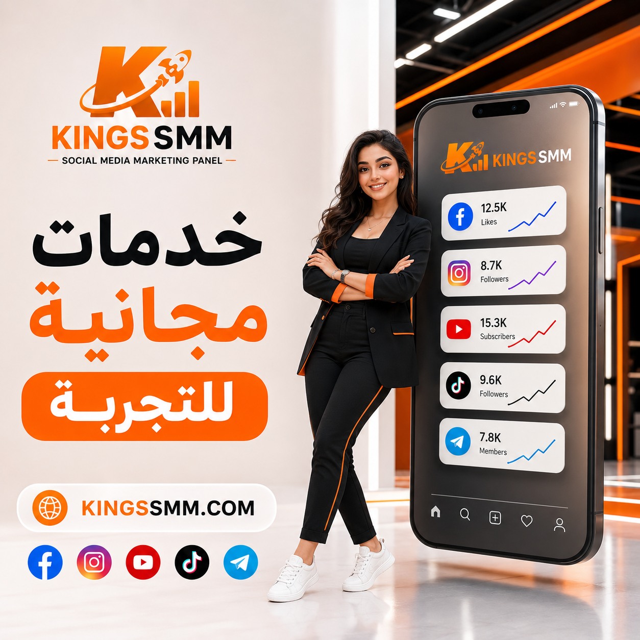 KINGS SMM Facebook ad: Sign in