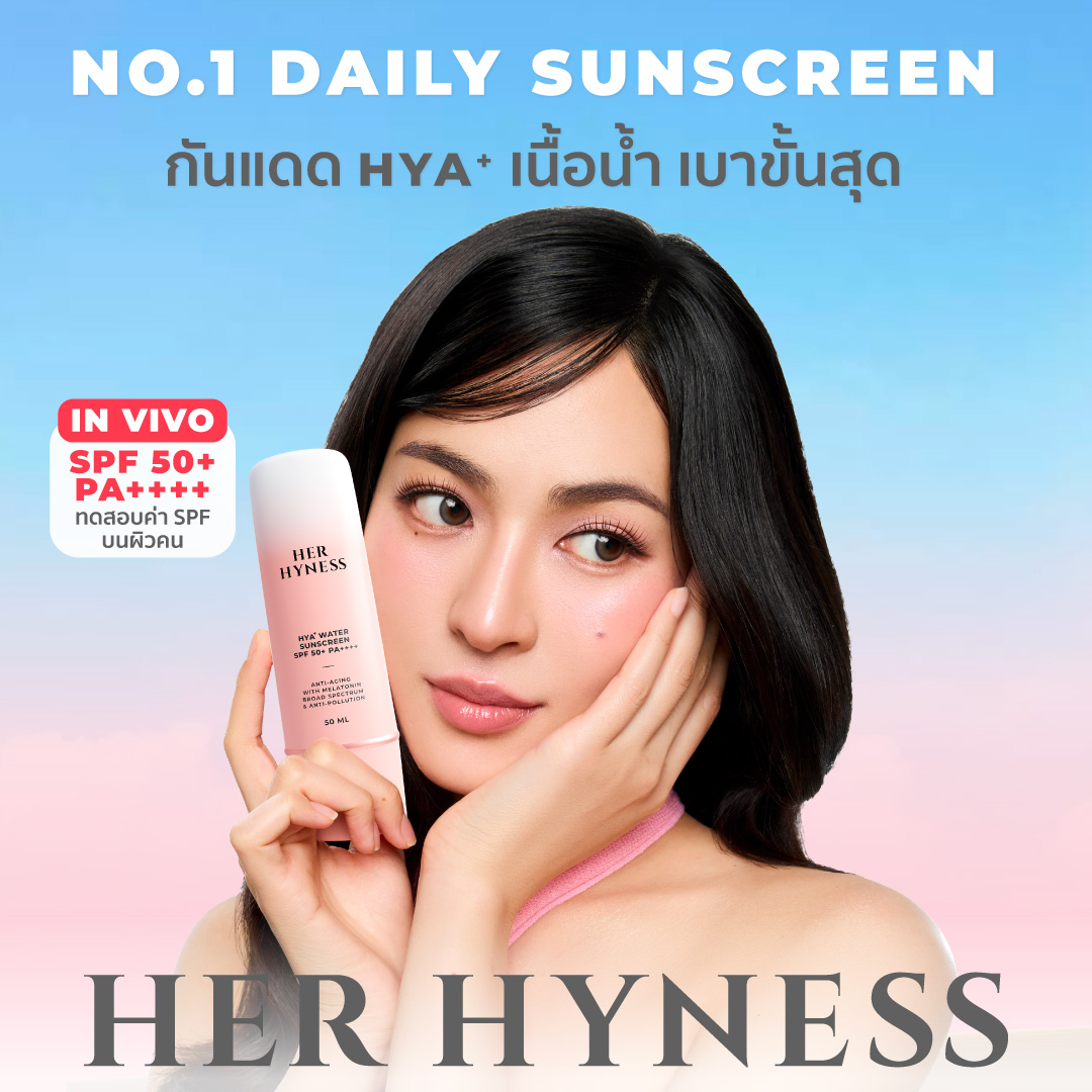Her Hyness Facebook ad