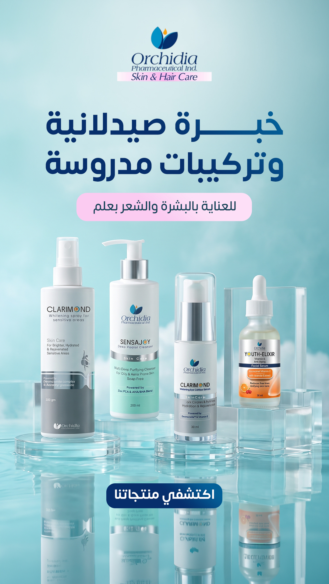 Orchidia Skin & Hair Care Facebook ad