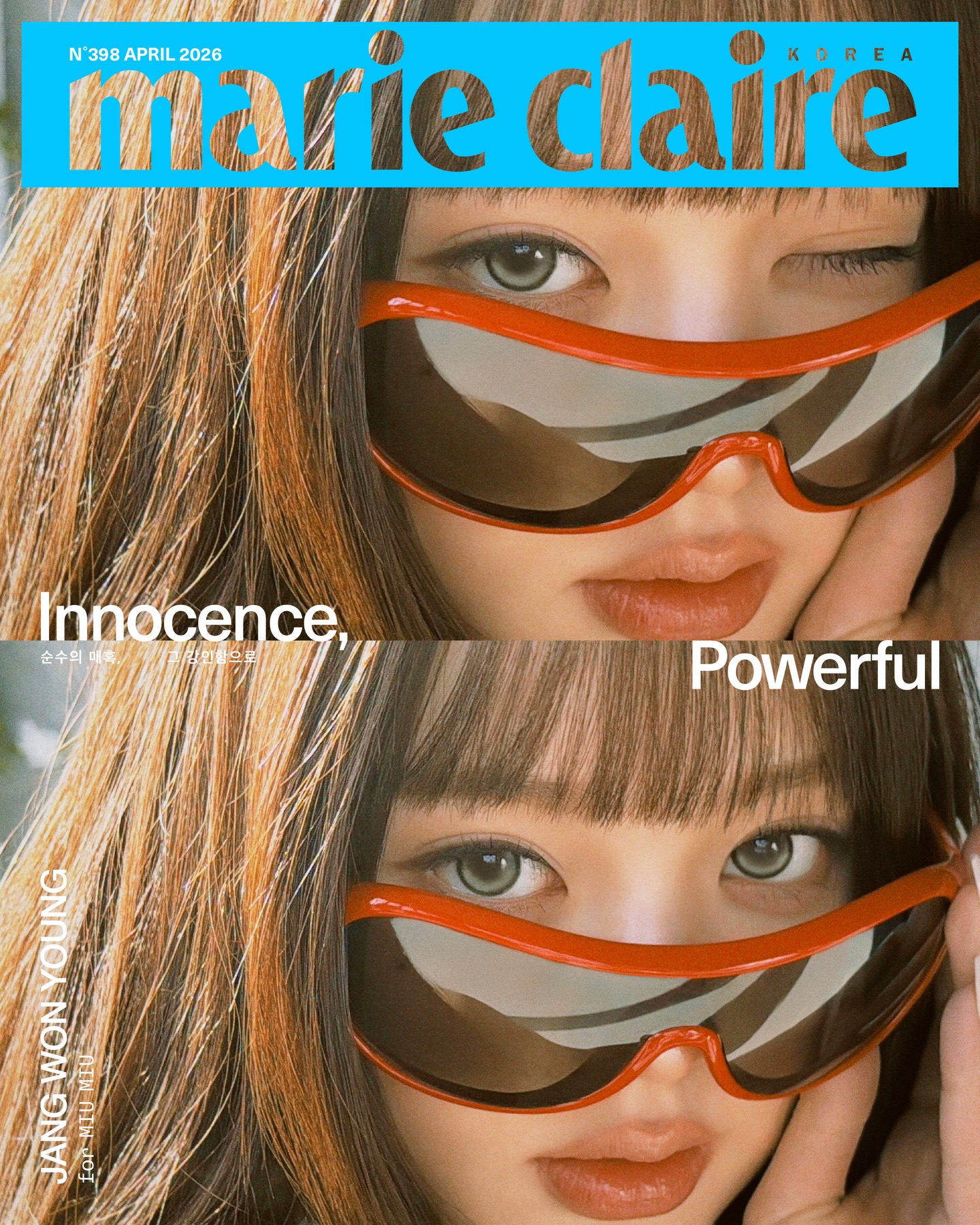 Marie Claire Korea Facebook ad: 가장 순수한, 그래서 가장 강인한.