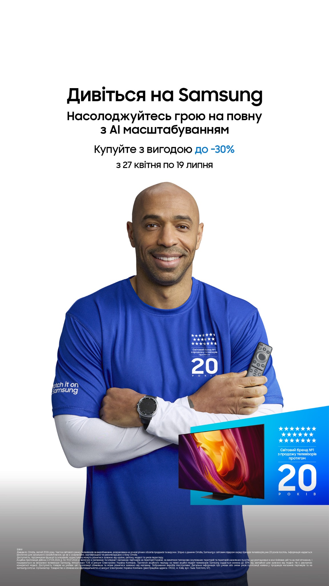 Samsung Facebook ad