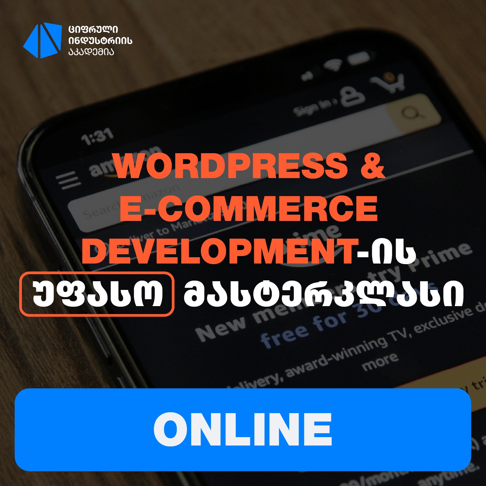 Academy of Digital Industries Facebook ad: დარეგისტრირდი უფასო მასტერკლასზე