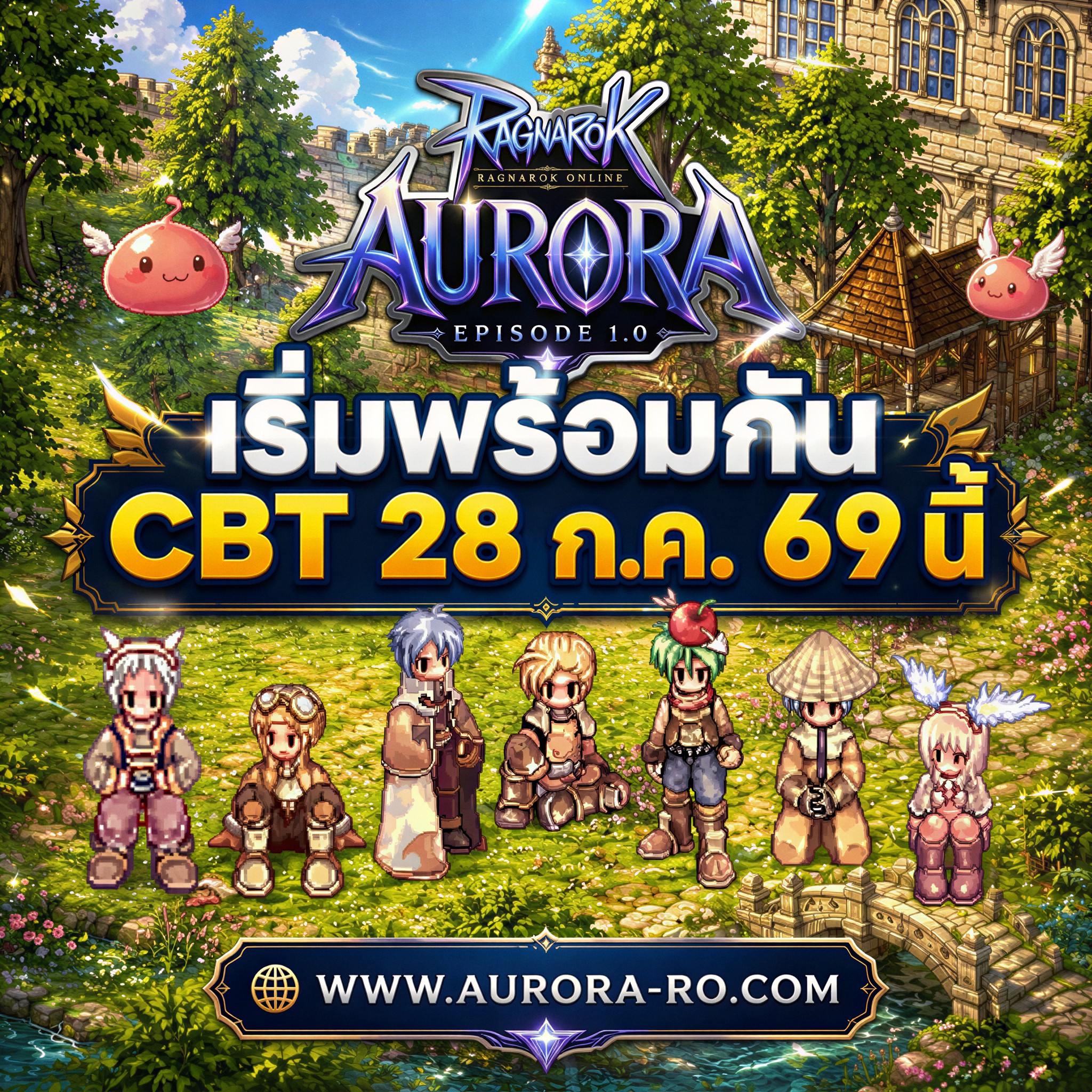 Aurora RO 1.0 Facebook ad: AURORA RO 1.0 กลุ่มซื้อขาย