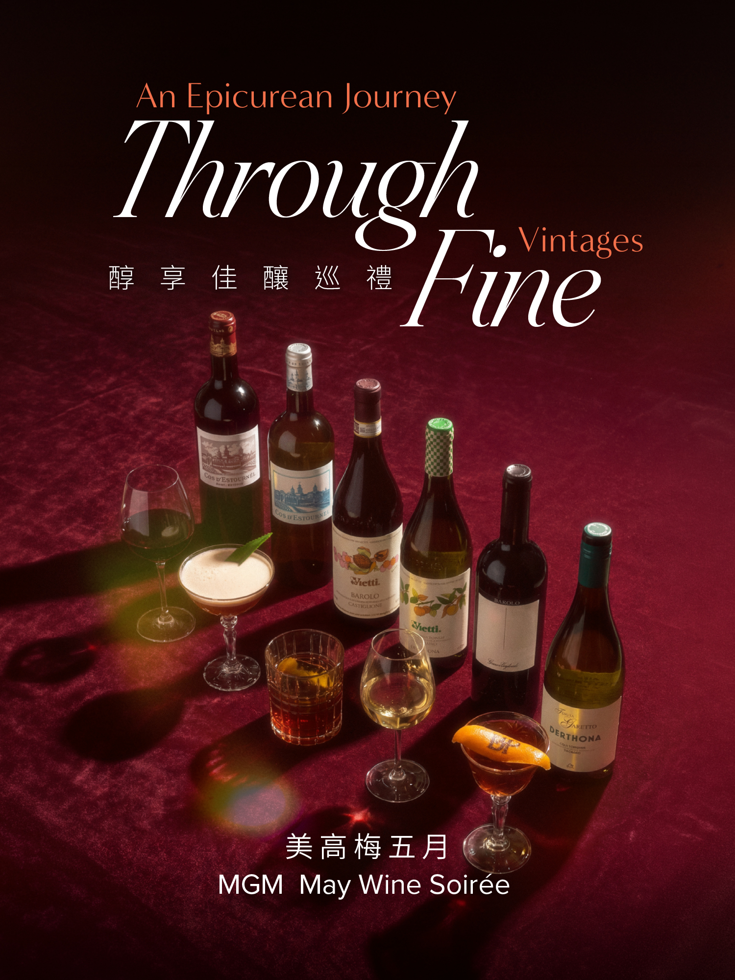 MGM 美高梅 Facebook ad: 美高梅五月・醇享佳釀巡禮