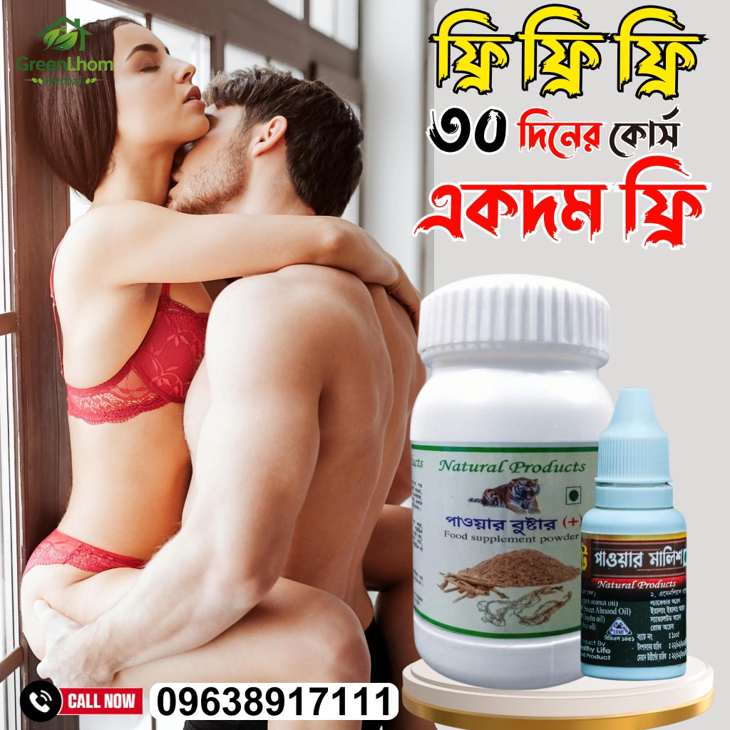 Nirma BD Facebook ad
