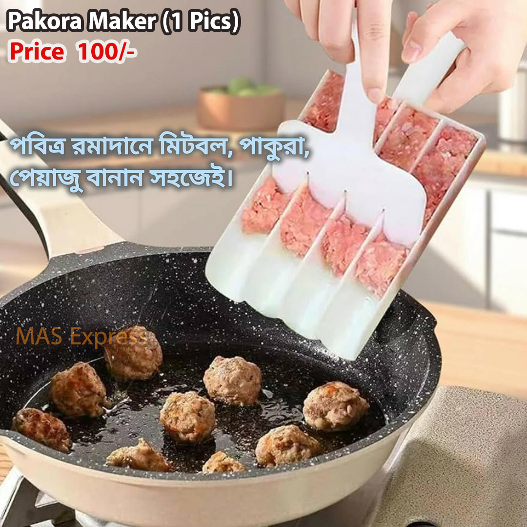 MAS Express Facebook ad: রমাদান স্পেশাল ডিল!