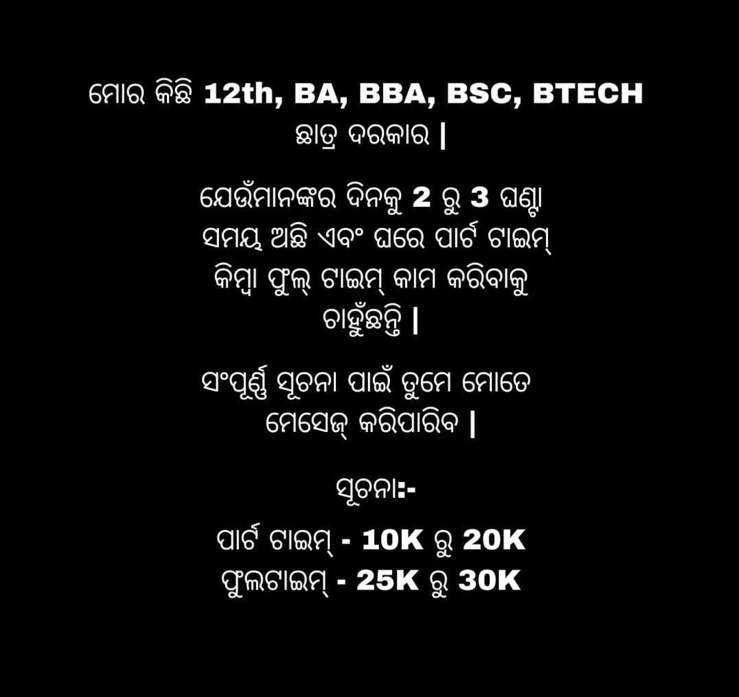 Mentor Suman Facebook ad