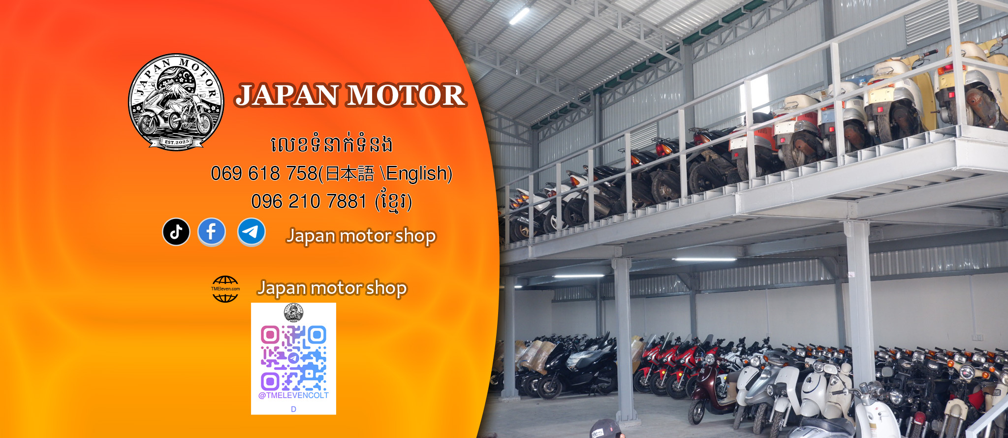 Japan Motor Cambodia Facebook ad