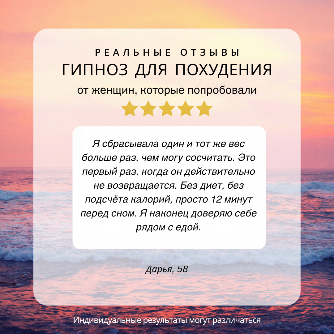 Hypnari: Experience the Power of Hypnotherapy Facebook ad