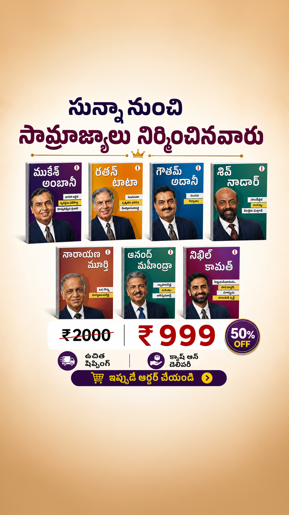Top Business Books Facebook ad