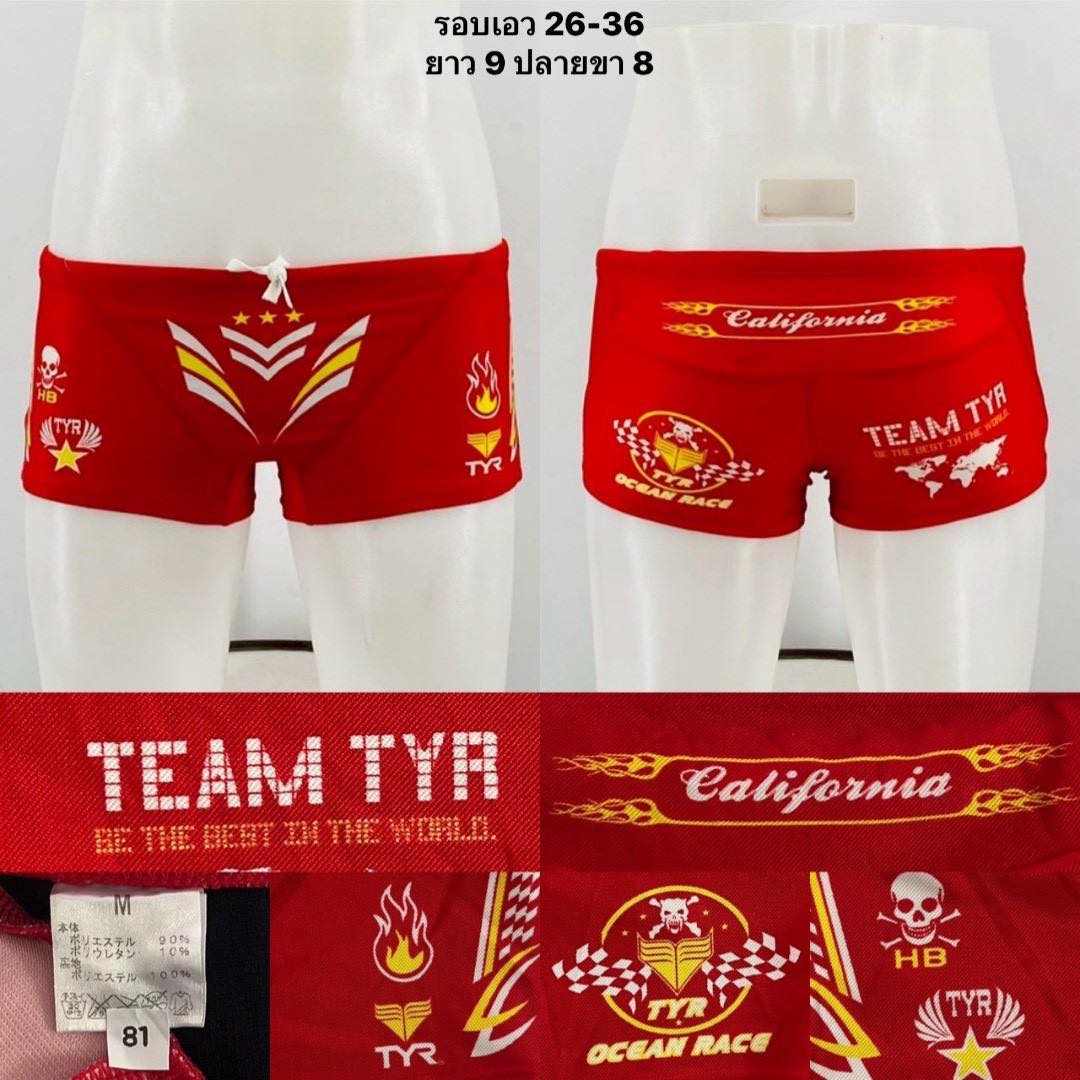 The Clothes - ประมูลเสื้อผ้ามือสอง Facebook ad