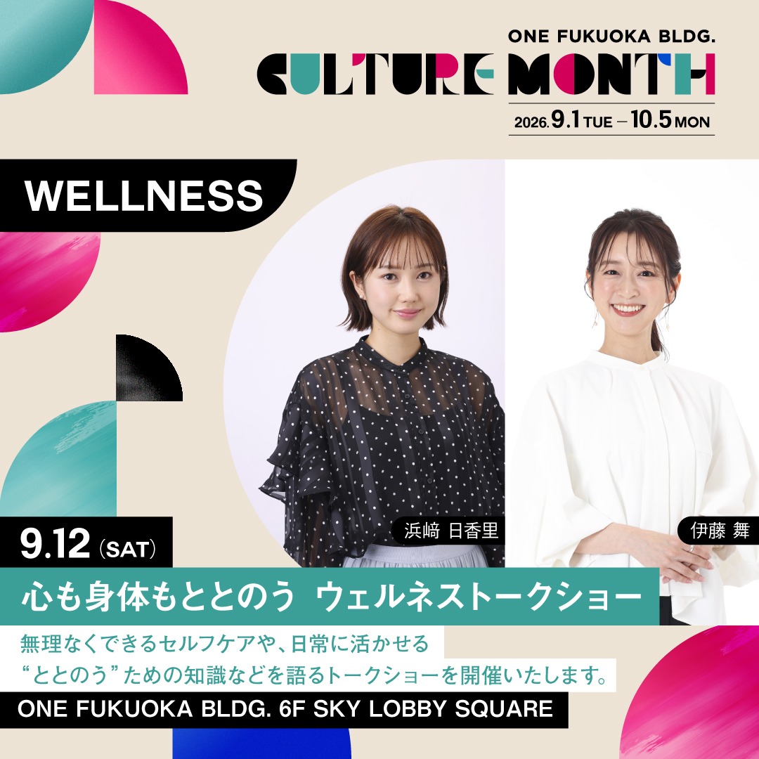 ワンビル / one fukuoka bldg. Facebook ad