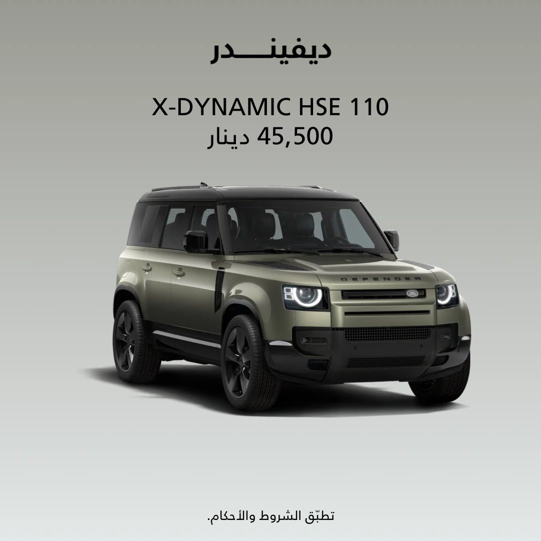 Defender Facebook ad