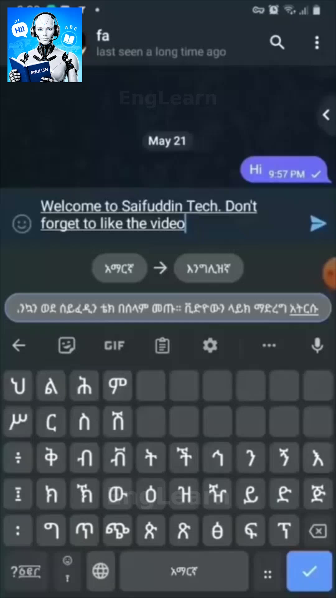 LingoSpeak: AI English Tutor Facebook ad from Aug 29, 2026