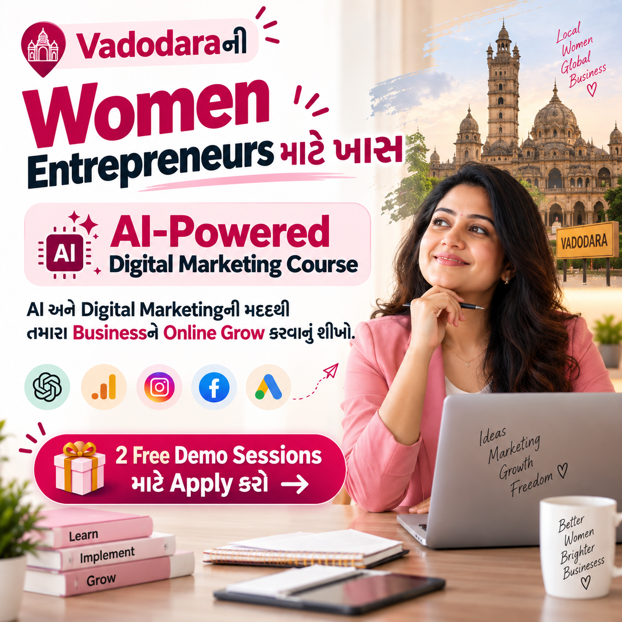 Dipeshpreneur Facebook ad: Vadodara Women Entrepreneurs માટે AI-Powered Digital…