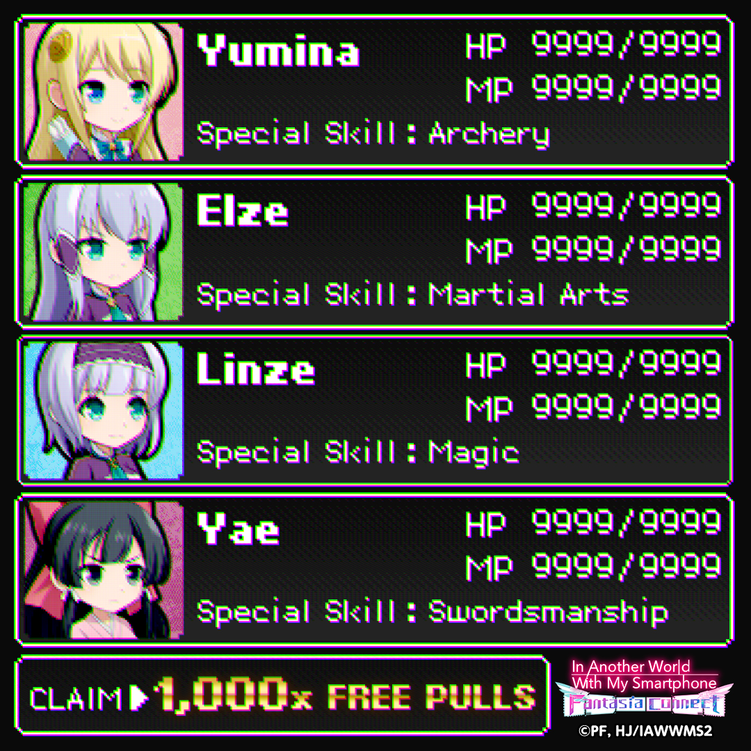 異世界はスマートフォンとともに。ファンタジアコネクト Facebook ad: No download, free to play