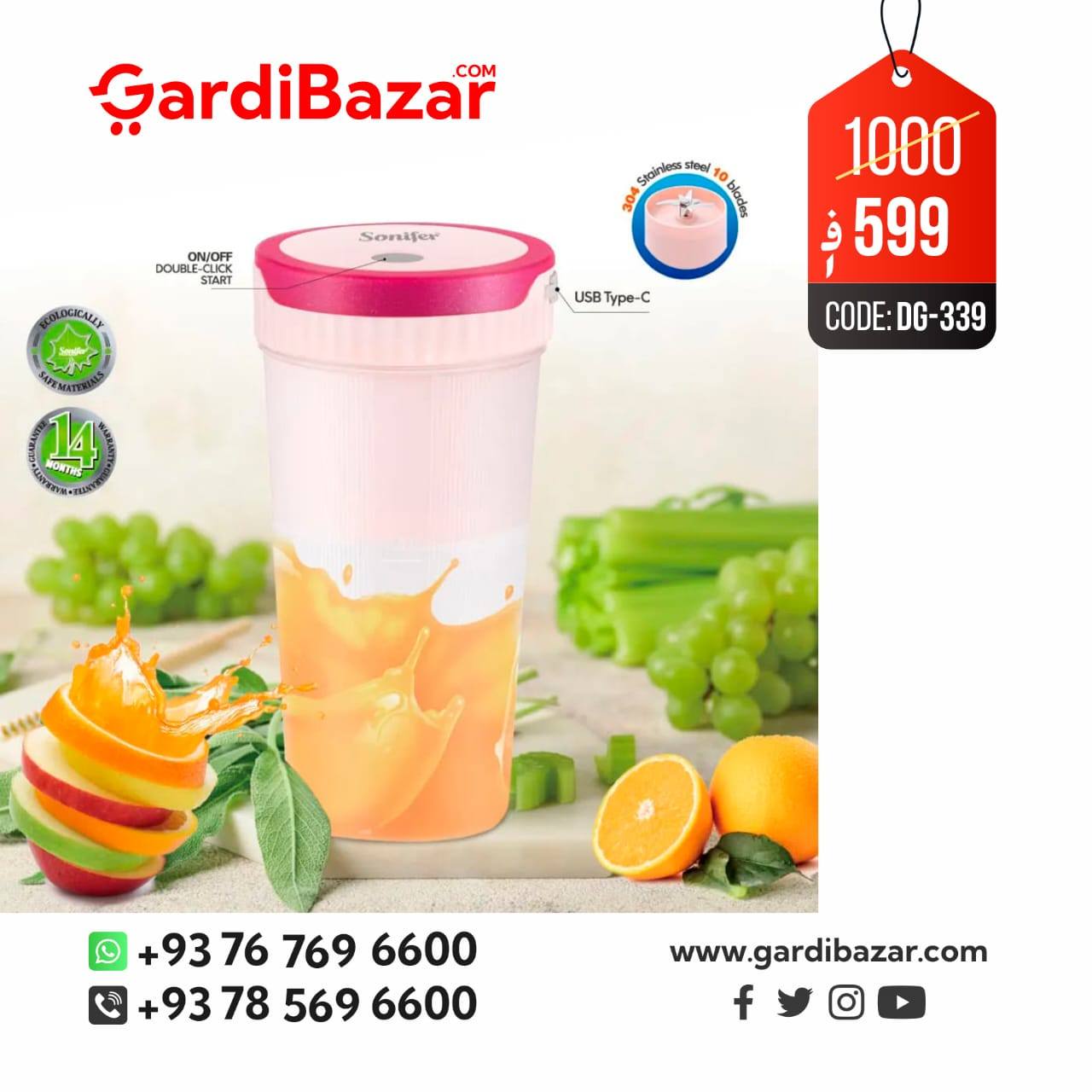 GardiBazar ګردي بازار Facebook ad