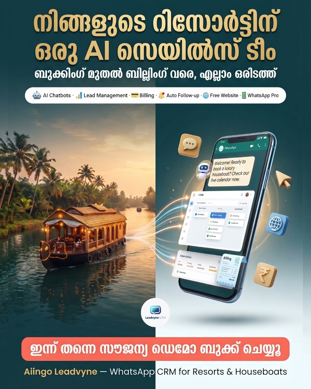 LeadVyne Facebook ad