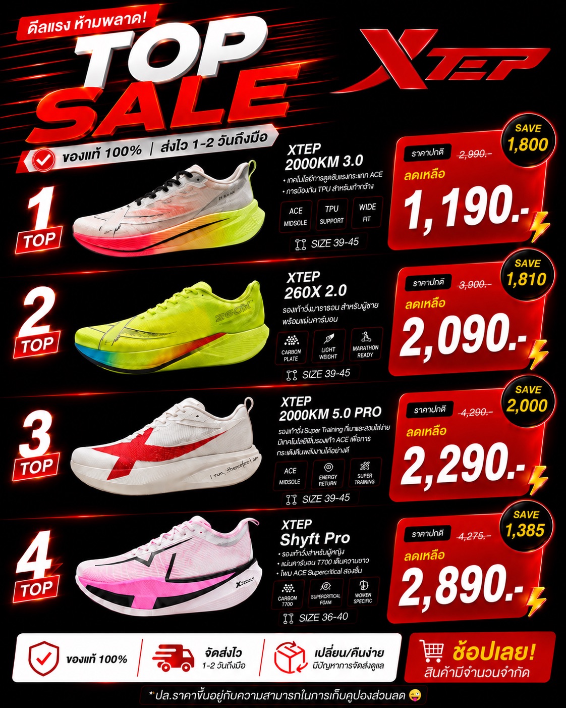 พิมพ์บอกโปร Facebook ad: พิกัดร้าน: https://s.shopee.co.th/4qCkLHezdF