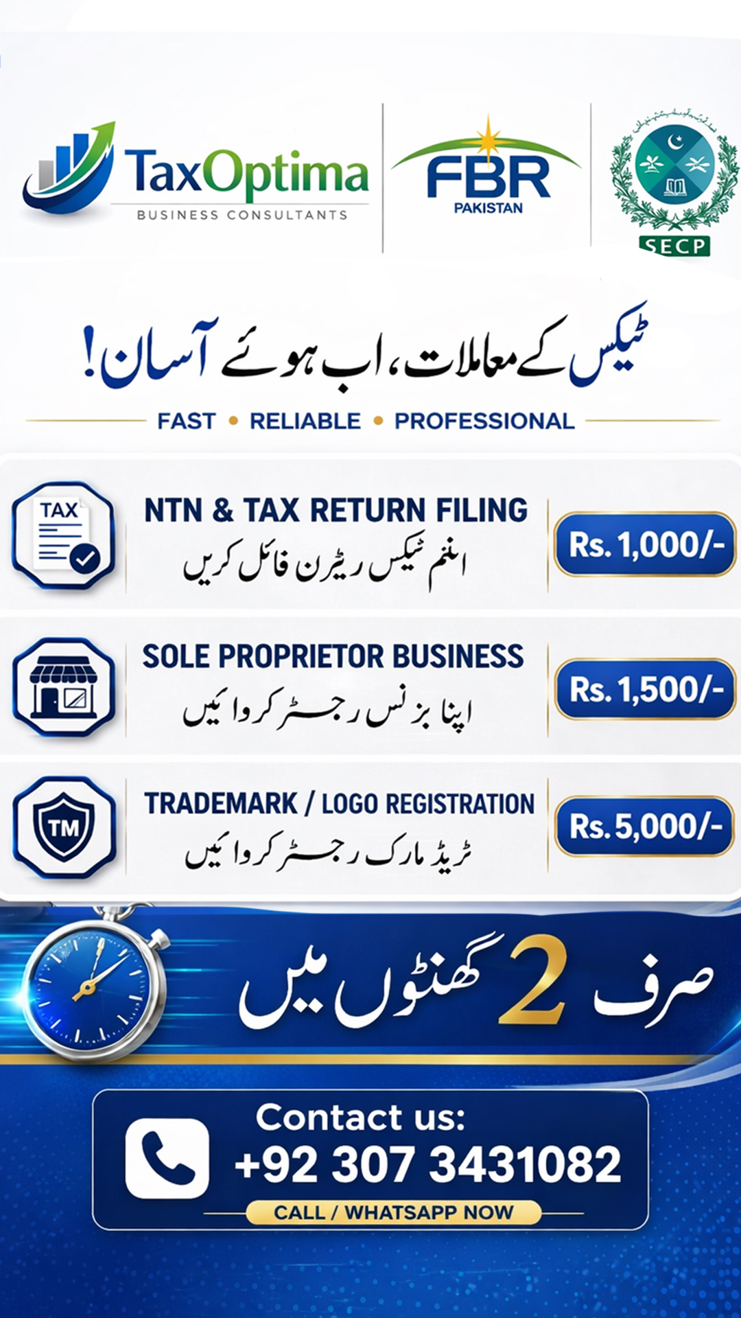 TaxOptima Business Consultant Facebook ad from May 20, 2026
