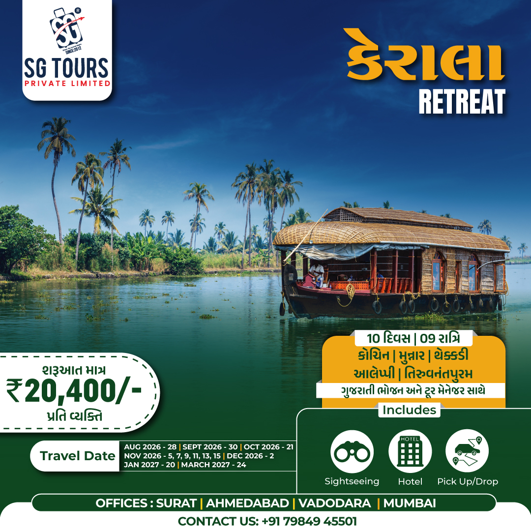 SG Tours Pvt. Ltd. Facebook ad