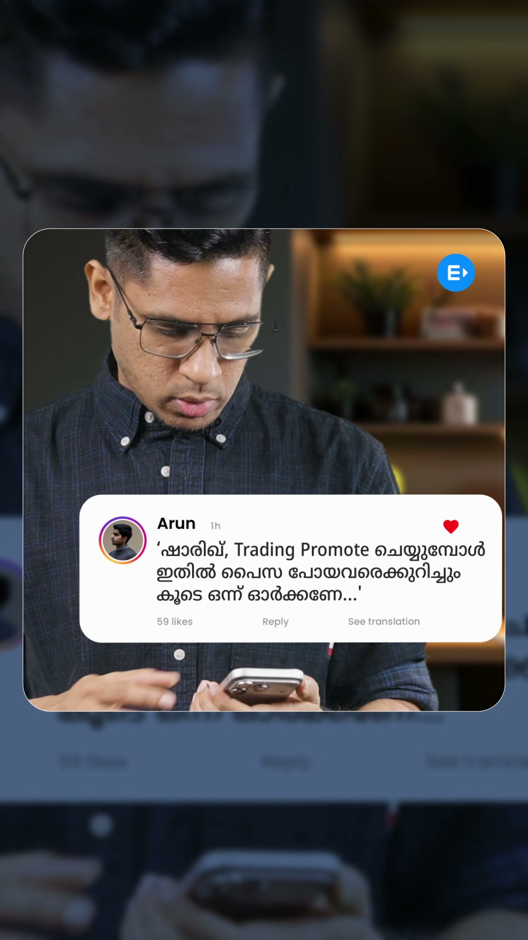 Entri Finacademy മലയാളം Facebook ad: Start Your Trading Journey Today