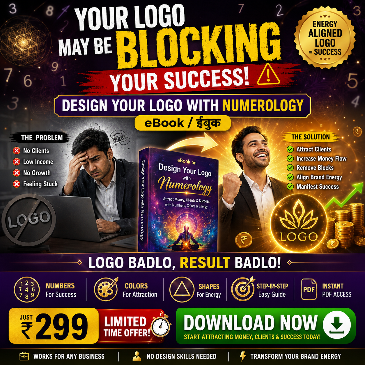 Divine Numerology Facebook ad: Get eBook on Design Your Logo with Numerology - Attract…