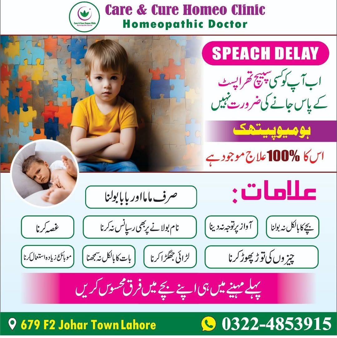 Homeopathic treatment Cure like magic Facebook ad: Kya aapka bacha bolne mein delay ka shikaar…