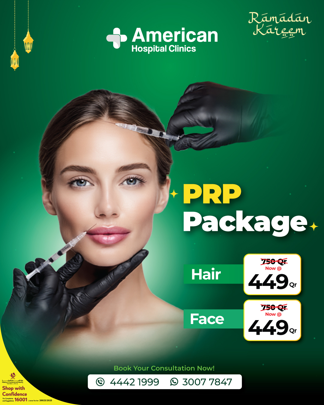 American Hospital Clinics DOHA Facebook ad: Regrow Your Hair.