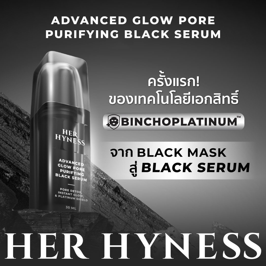 Her Hyness Facebook ad