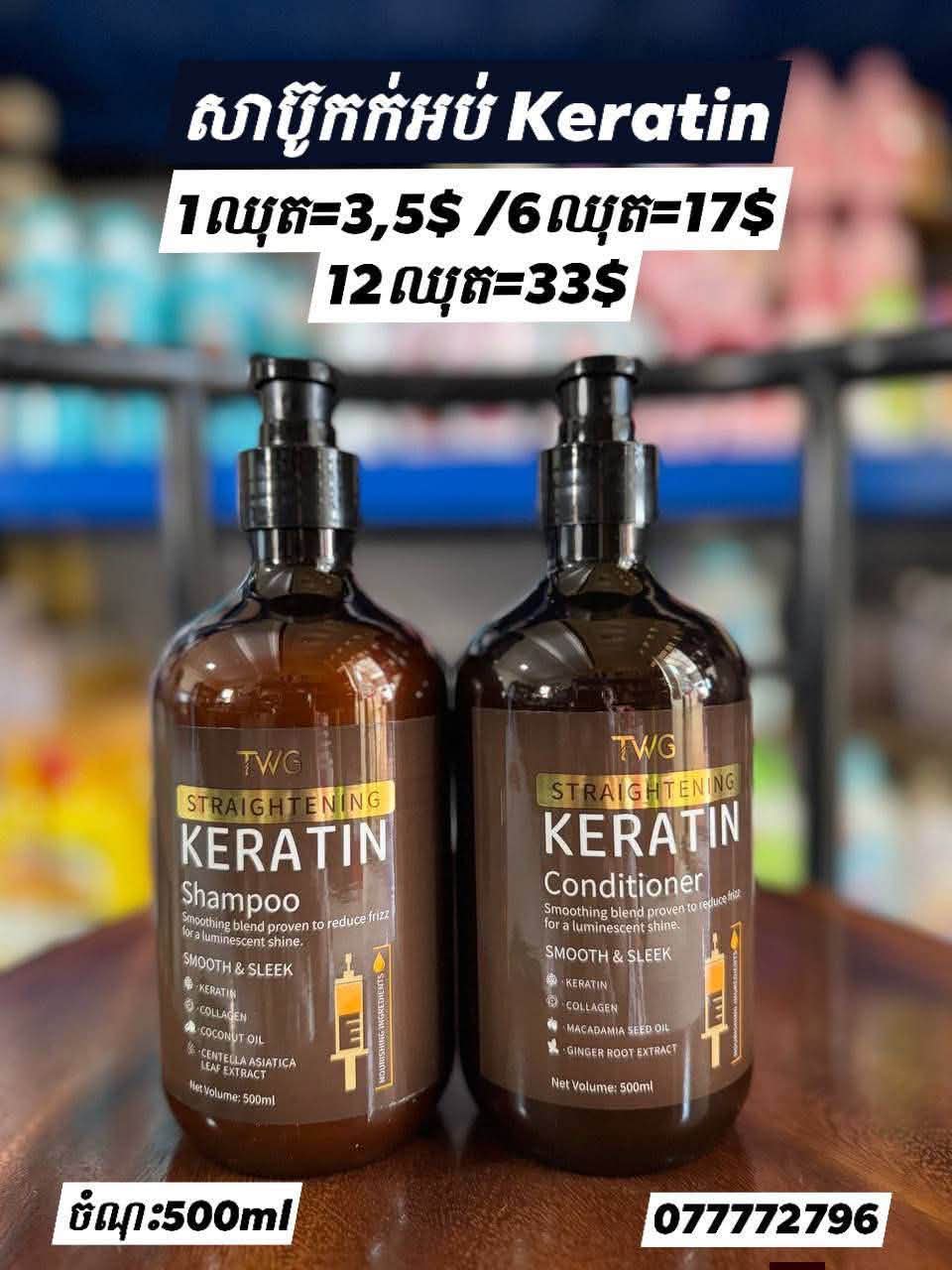 ចិន្តា បោះដុំគ្រឿងក្រអូប Facebook ad: មានបោះដុំគ្រឿងក្រអូបគ្រប់ប្រភេទ