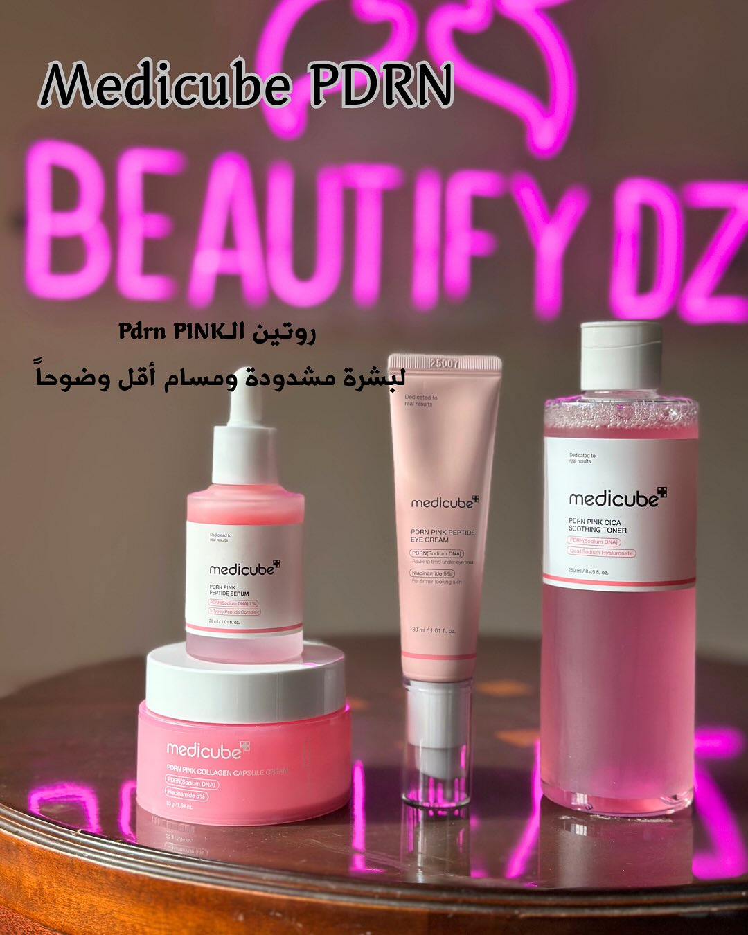 Beautify Shop Facebook ad