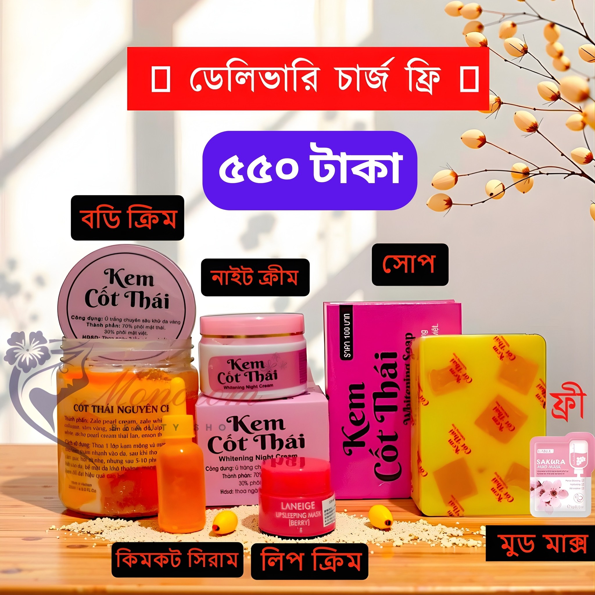 Monorom Beauty Care Facebook ad