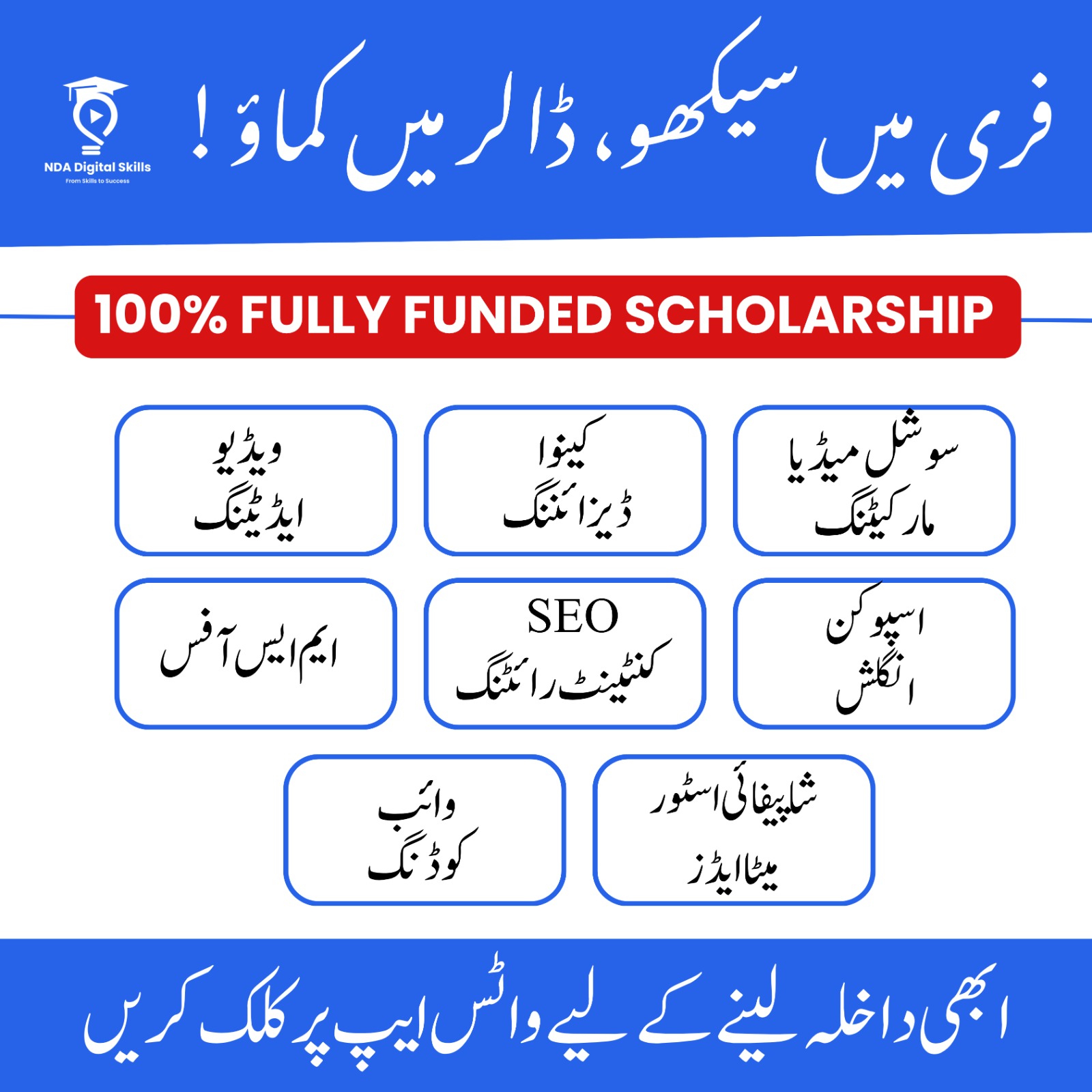 NDA Digital Skills Facebook ad