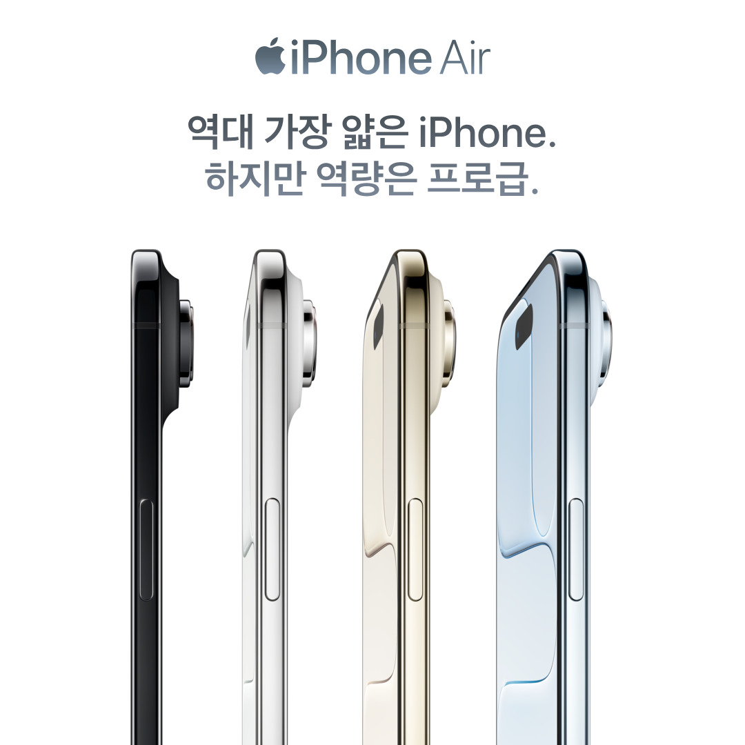 Apple Facebook ad