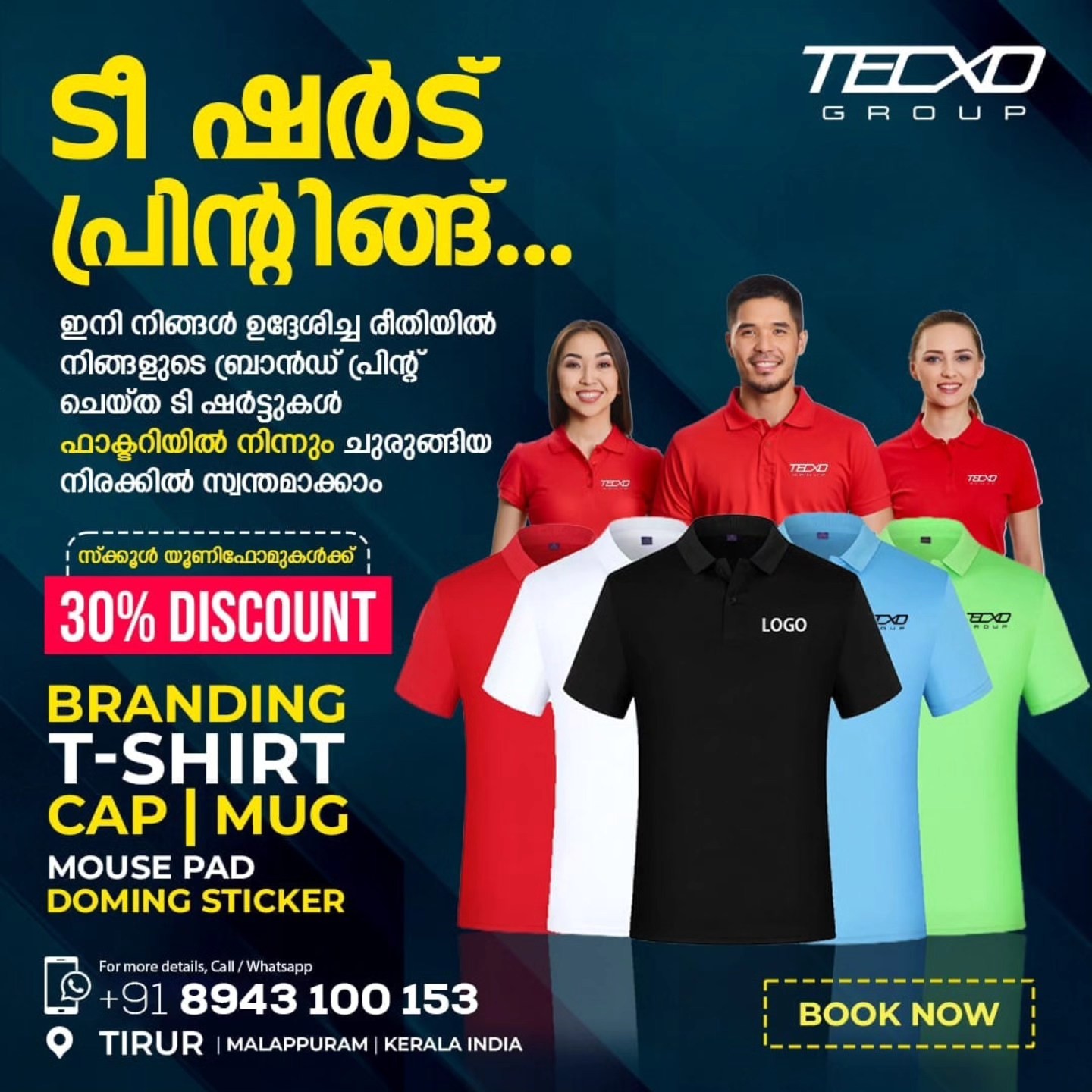 tecxo group Facebook ad: ഞങ്ങളുമായി ചാറ്റ് ചെയ്യുക