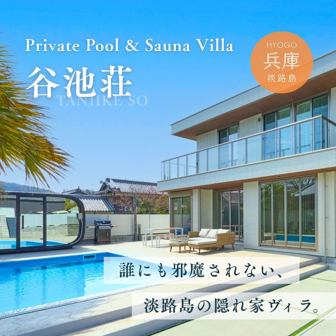Resort Glamping.com～リゾートグランピングドットコム～ Facebook ad