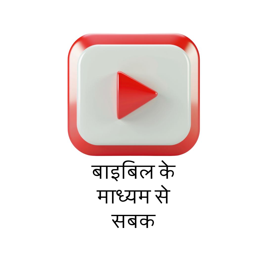 Wisdom International Facebook ad from Dec 20, 2024