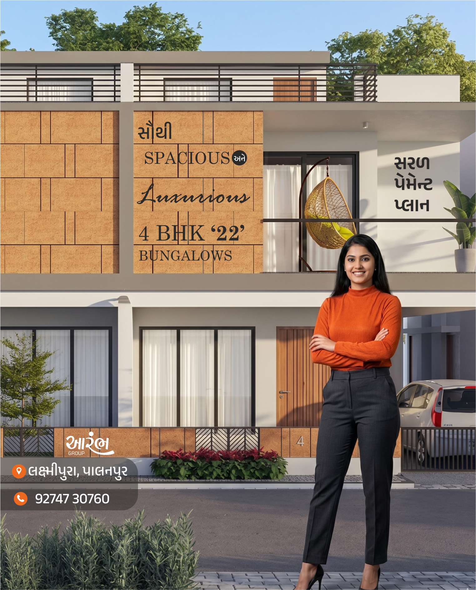 Aarambh Group Facebook ad from May 13, 2026
