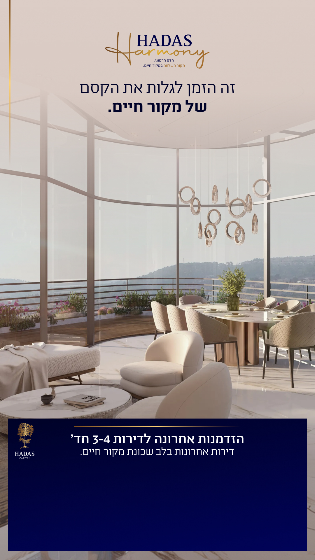 Hadas Harmony Mekor Haim - Jerusalem Facebook ad