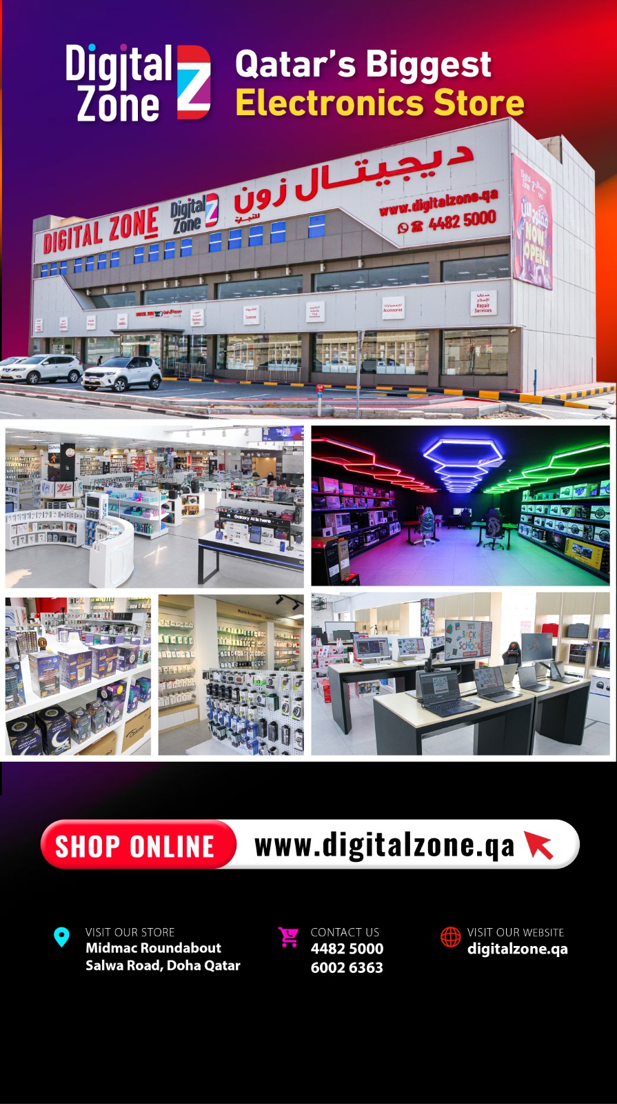 Digital Zone Qatar Facebook ad from Sep 29, 2025