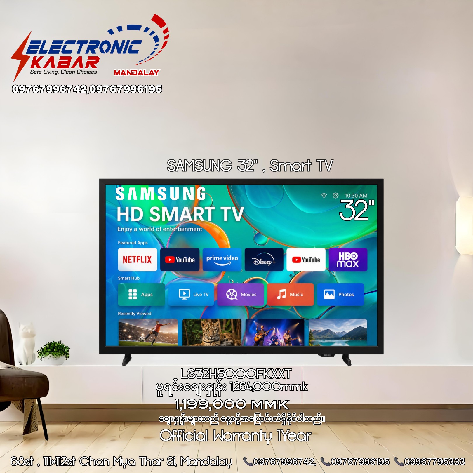 Electronic Kabar 𝑴𝒂𝒏𝒅𝒂𝒍𝒂𝒚 Facebook ad