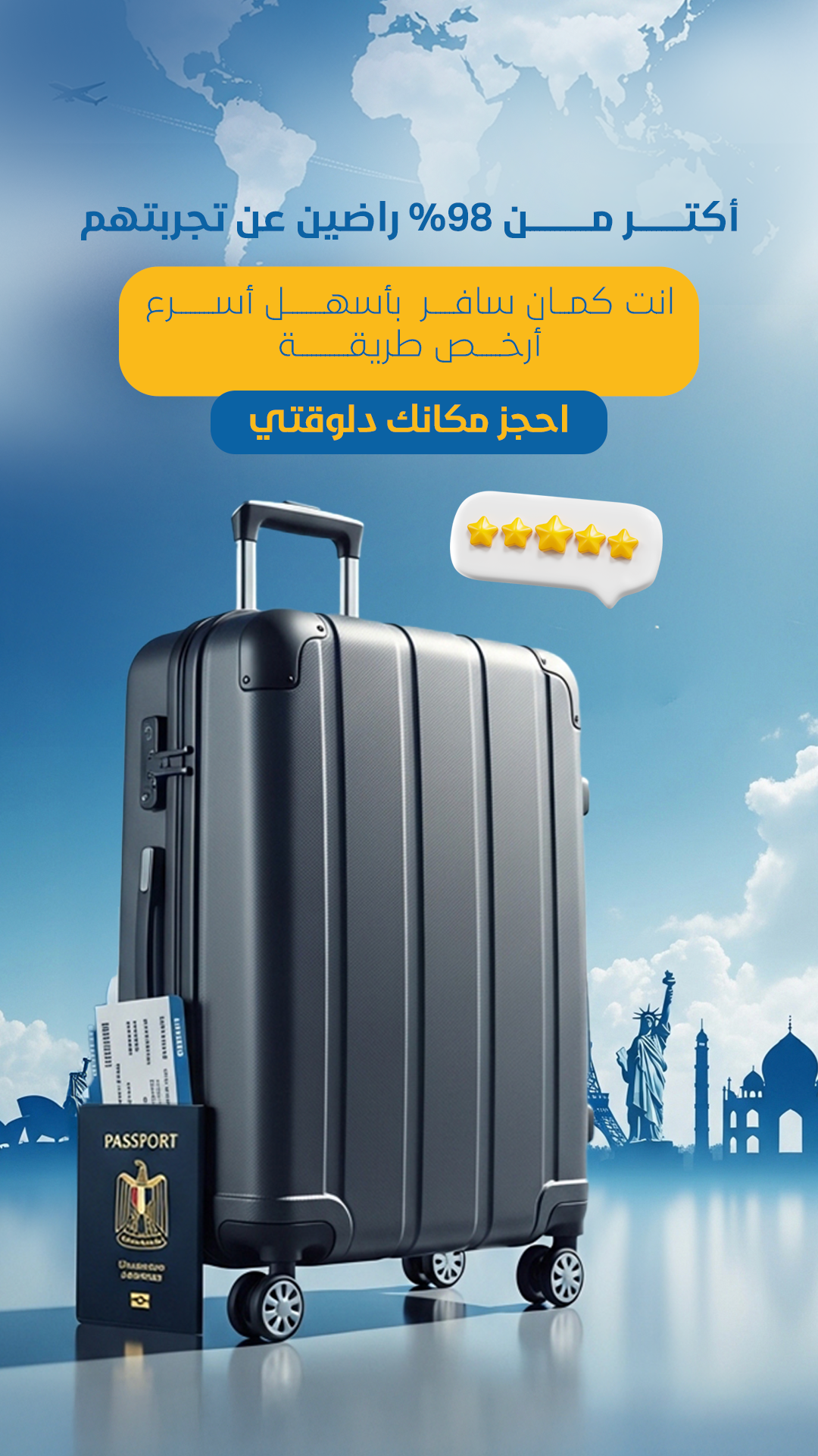 Fly WT.com Facebook ad