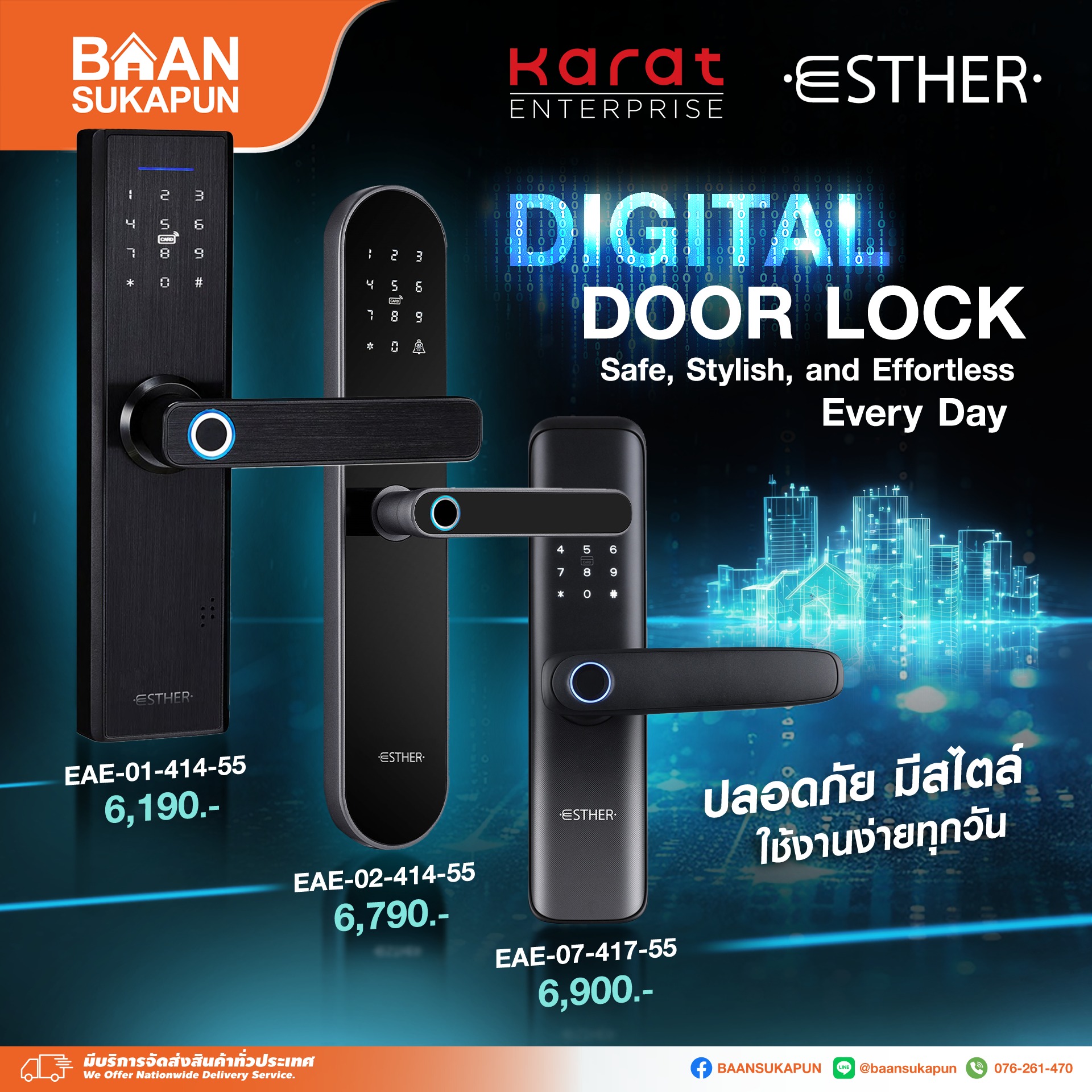 Baansukapun บ้านสุขภัณฑ์ Facebook ad: DIGITAL DOOR LOCK