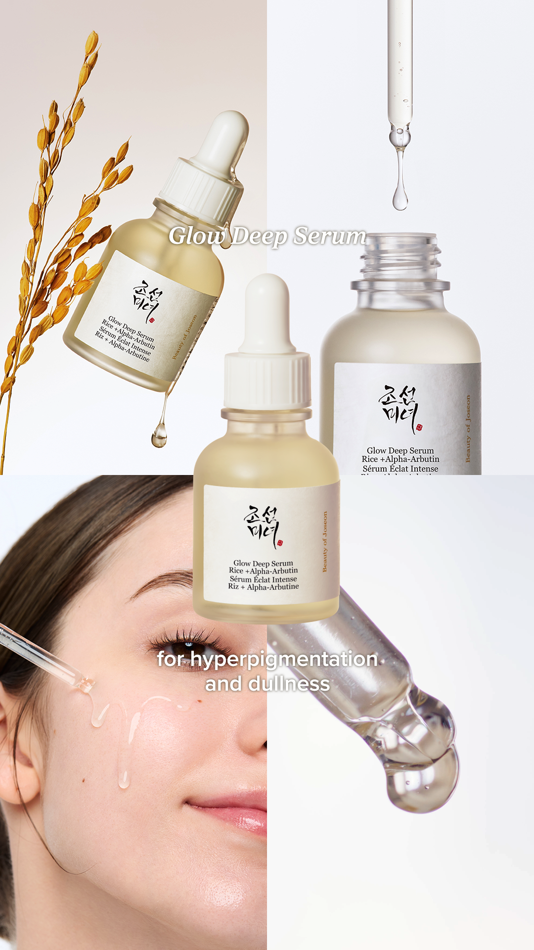 Beauty of Joseon : 조선미녀 Facebook ad
