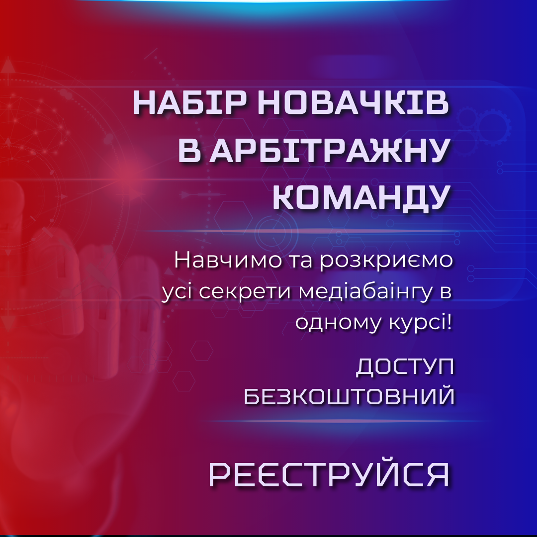 Nervous_one Facebook ad: Навчайся, щоб заробляти