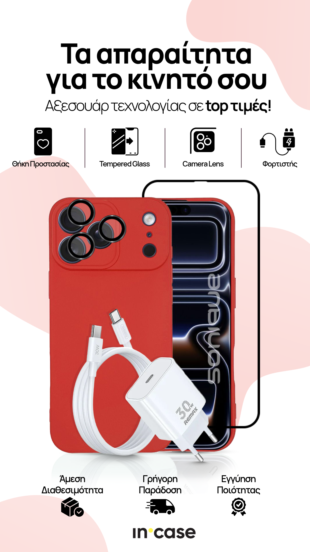 InCase Tech & Accessories Facebook ad