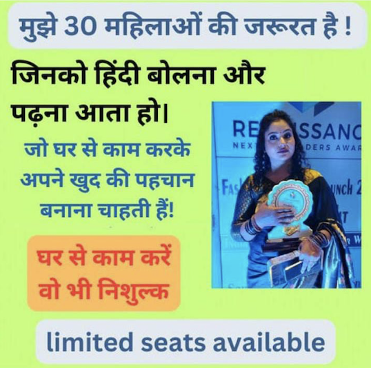 Jyoti viswakarma Facebook ad: Build Your Career with In-Demand Digital Skills!