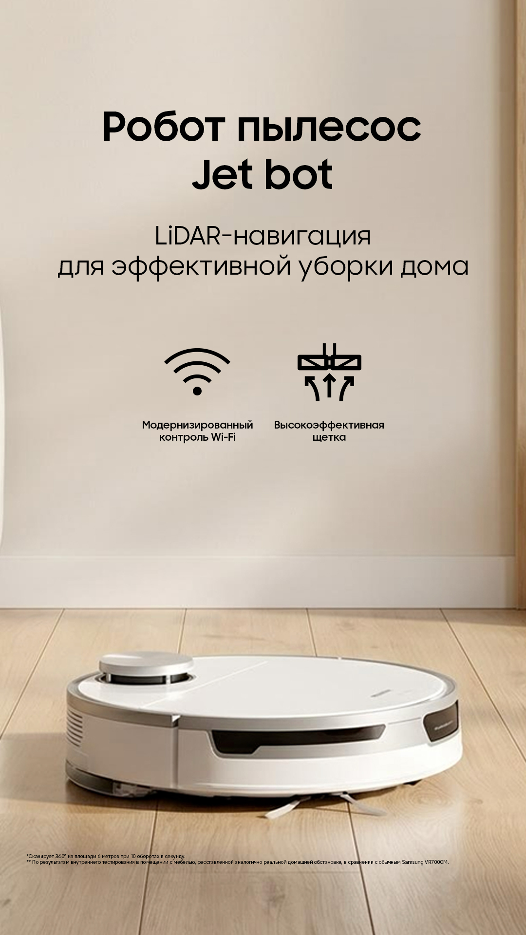 Samsung Facebook ad